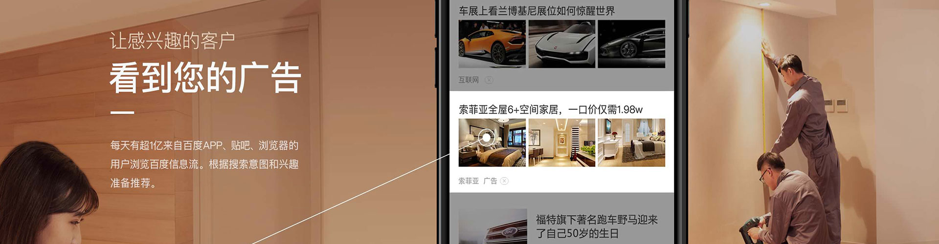 台湾信息流怎么做