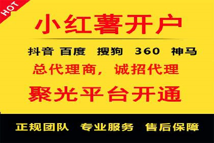 百度SEM代运营实战：从零到一的转化之路